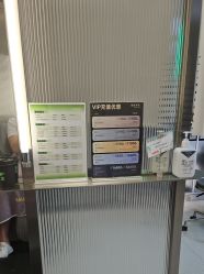 -润复丝·泽发防脱头皮管理