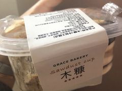 -格瑞思动物奶油生日蛋糕(圆融店)