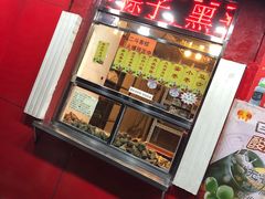 门面-二斗栗子(西湖道店)
