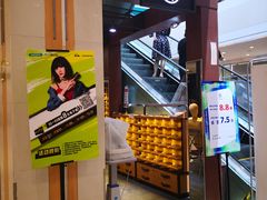 -永旺黄岛购物中心