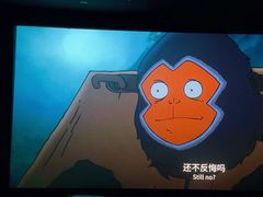 -AMG海上明珠影城(上海环球港RealDCinema店)