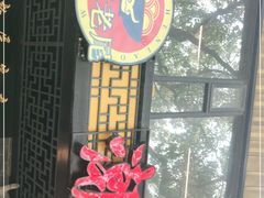 -潮镇老尾牛杂(环城西路店)