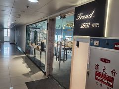 -Trend1881视光·蔡司视觉(领展广场店)