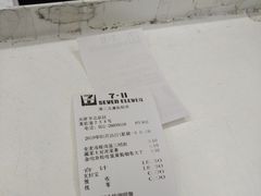 -711便利店(第二儿童医院店)