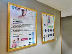 -第一健康体检中心(高新分院)