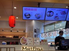 -鲜芋仙(番禺万达广场店)