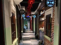 -米汤记忆(南京西路店)