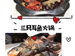 -融泽漁悦三只耳鱼火锅(南郑大道店)