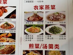 -华中板面(翰林广场店)