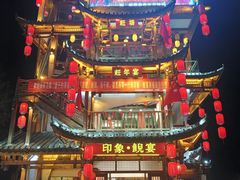 门面-印象鲵宴·张家界地标美食名片(溪布街店)