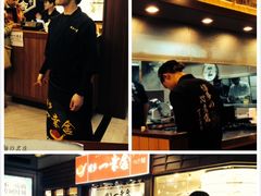 -博多一幸舍(侨福芳草地购物中心店)