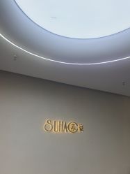 -苏豪美发S A L O N烫发染发