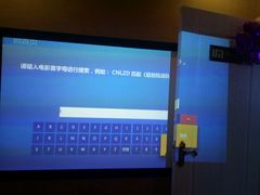 -爱沫电影·switch游戏(浦西万达店)