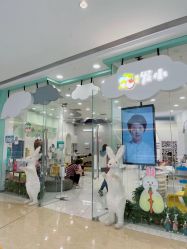 点击看大图 -顶好发小儿童时尚造型(常州龙湖龙城天街店)