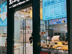 -光之乳酪(万象城店)