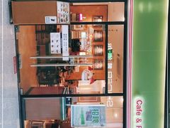 -萨莉亚意式餐厅(万嘉商业广场店)