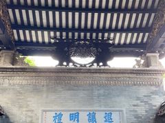 -碧江金楼