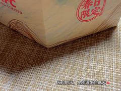 -肯德基(堤口店)