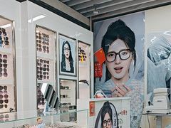 -华北眼镜城(站前街店)