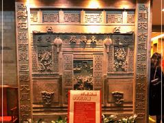 -东兴楼(通州店)