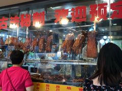 门面-老字号蛇口德记烧腊饭店·海鲜加工