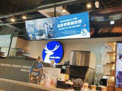 -瑞幸咖啡(广东外经贸大厦店)