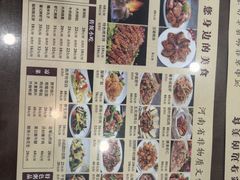 -葛记焖饼(伏牛路店)