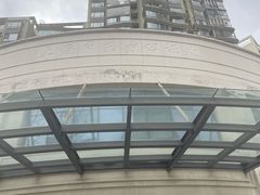 -上海市东方公证处