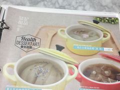 -发记甜品(豉油街店)