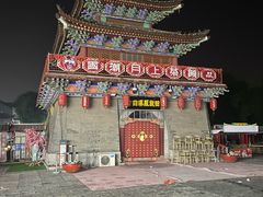 -滦州古城