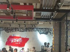 -贰回巷火锅馆(钟楼店)