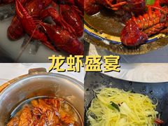 -怪怪龙虾·来自江苏盱眙(惊驾路店)