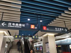 -体育场(地铁站)