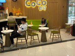 -CoCo都可(燕郊永旺店)