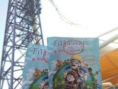 -厦门方特梦幻王国