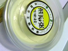 -六时安·熊猫张甜品店(东关街店)