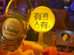 -江湖酒吧