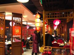 大堂-芦月轩羊蝎子(劲松店)