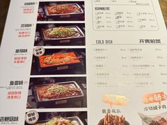 -炉鱼(天河领展店)