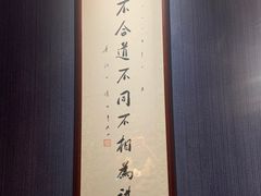 -海味世家·家常菜馆(明州里店)