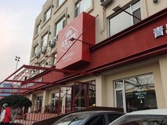 -永红源啤酒·烧烤·海鲜·大排档(台柳路店)