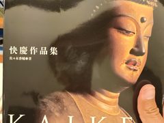 -通天阁