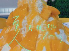-杨小贤芒果绵绵冰(南门口店)