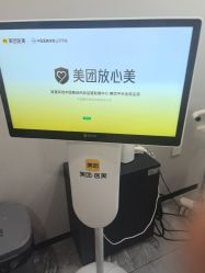 -大连美天医疗美容医院