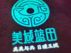 -辋川溶洞