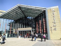 -西安大唐西市博物馆