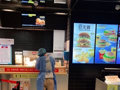 -麦当劳(北京大兴机场二层国内到达(安检外)店)