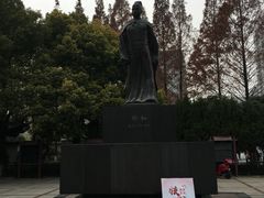 -郑和公园