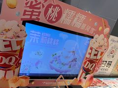 -DQ·蛋糕·冰淇淋(河东万达店)