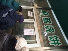 iphone_upload_pic-穆民食品(牛街店)